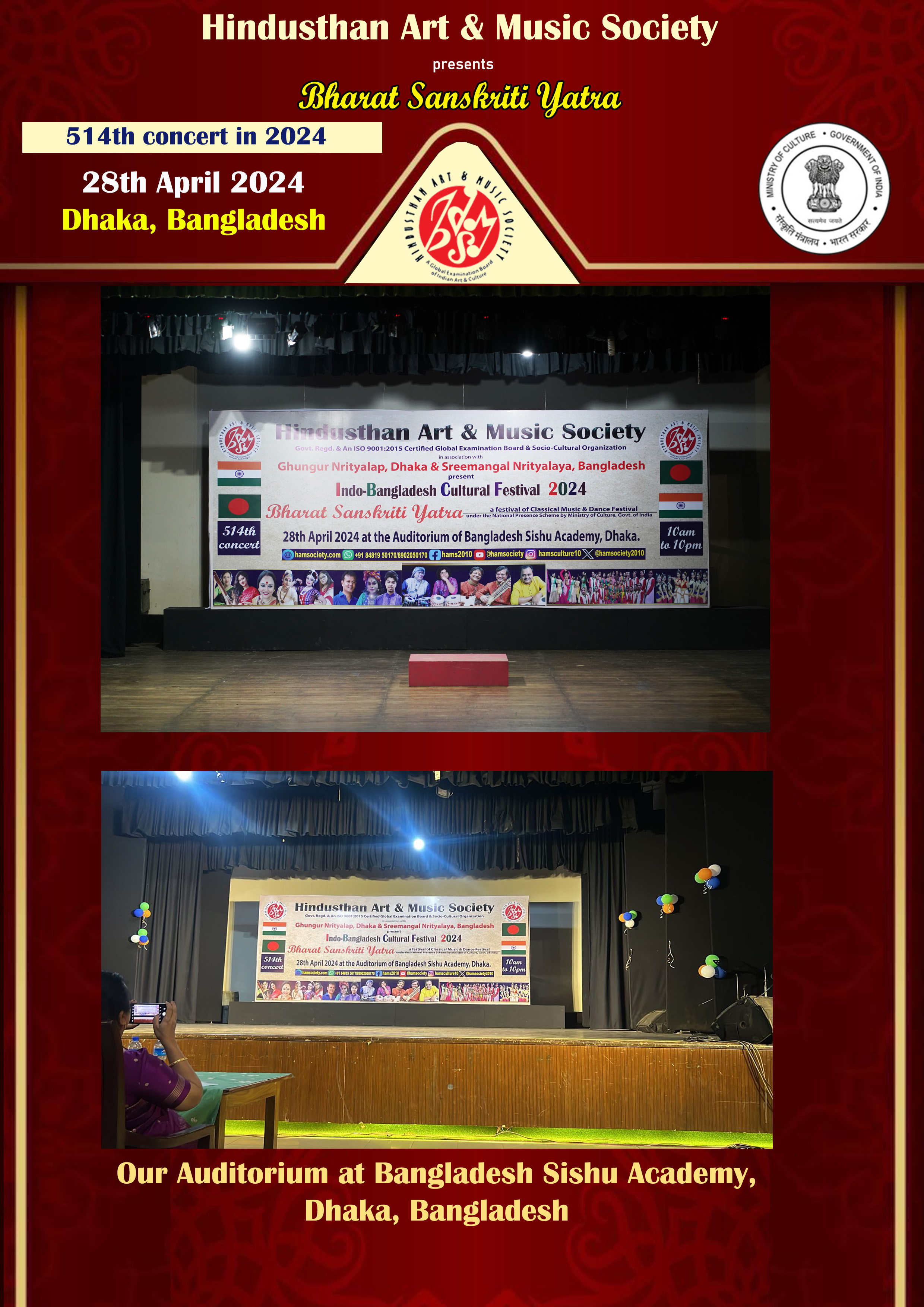 2024 Event